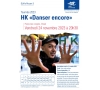 HK "Danser encore" le 24 novembre 2023